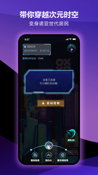 截图4